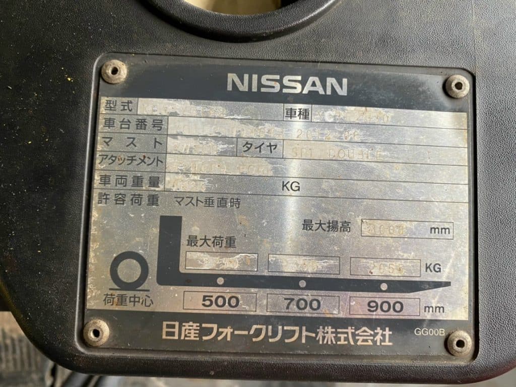Tem xe nâng Nissan dầu 3 tấn