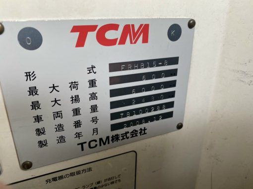 Xe nâng điện 1.5 tấn TCM