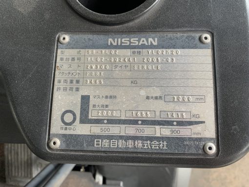 Xe nâng Nissan dầu 2 tấn