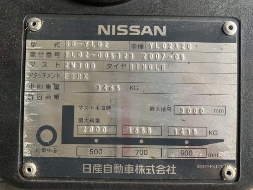 Xe nâng Nissan 2 tấn dầu