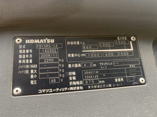 Xe nâng Komatsu điện 1.5 tấn